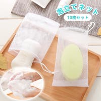 PlusNao（プラスナオ）のスキンケア/その他スキンケア