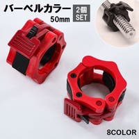 PlusNao（プラスナオ）のスポーツ用品/その他スポーツ
