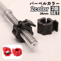 PlusNao（プラスナオ）のスポーツ用品/その他スポーツ