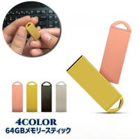 PlusNao（プラスナオ）の生活・季節家電/デジタル周辺機器