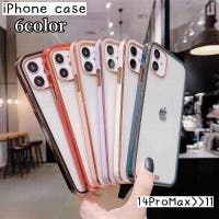 PlusNao（プラスナオ）の小物/スマホケース
