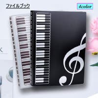 PlusNao（プラスナオ）の文房具/クリアファイル
