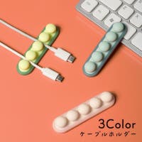 PlusNao（プラスナオ）の生活家電/デジタル小物