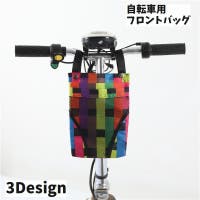 PlusNao（プラスナオ）のアウトドア/自転車・サイクリング