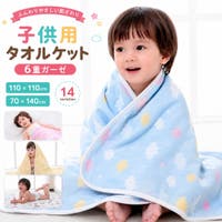 PlusNao（プラスナオ）の寝具・インテリア/寝具