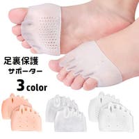 PlusNao（プラスナオ）のスポーツ用品/サポーター