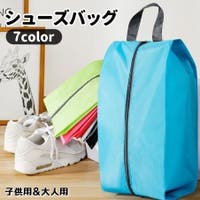 PlusNao（プラスナオ）のスポーツ用品/スポーツバッグ
