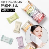 PlusNao（プラスナオ）の小物/ハンカチ