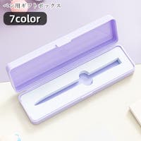 PlusNao（プラスナオ）のファッション雑貨/その他ホビー・ペット雑貨