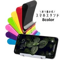 PlusNao（プラスナオ）の小物/スマホグッズ