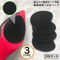 PlusNao（プラスナオ）のシューズ・靴/シューケアグッズ