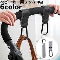 PlusNao（プラスナオ）のベビー/お出かけ用品（抱っこひも・チャイルドシート）