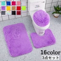 PlusNao（プラスナオ）の日用品/トイレ用品