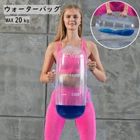 PlusNao（プラスナオ）のスポーツ/その他スポーツ