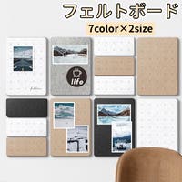 PlusNao（プラスナオ）の寝具・インテリア/ウォールデコ
