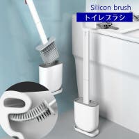 PlusNao（プラスナオ）の日用品/トイレ用品