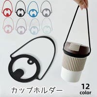 PlusNao（プラスナオ）の収納・家具/チェア