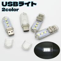 PlusNao（プラスナオ）の生活家電/デジタル小物