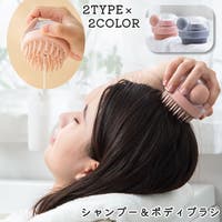 PlusNao（プラスナオ）のボディ・ハンド・フットケア/その他ボディ・ハンド・フットケア