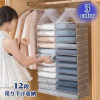 PlusNao（プラスナオ）の収納・家具/衣類収納