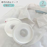 PlusNao（プラスナオ）のファッション雑貨/その他雑貨
