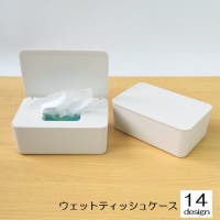 PlusNao（プラスナオ）の日用品/その他日用品