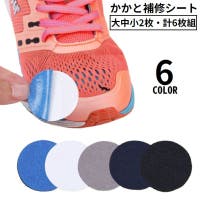 PlusNao（プラスナオ）のシューズ・靴/シューケアグッズ