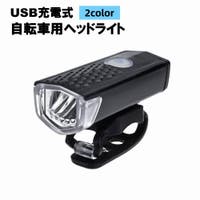 PlusNao（プラスナオ）のアウトドア・キャンプ/自転車・サイクリング