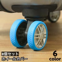 PlusNao（プラスナオ）のファッション雑貨/トラベル用品