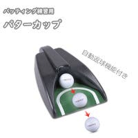 PlusNao（プラスナオ）のスポーツ用品/ゴルフ
