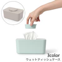 PlusNao（プラスナオ）のバス・トイレ・掃除洗濯/その他バス・トイレ・掃除洗濯