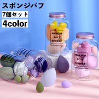 PlusNao（プラスナオ）のメイク用品/メイク用品