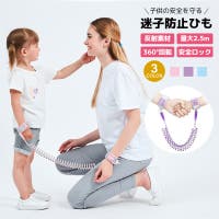PlusNao（プラスナオ）のベビー/お出かけ用品（抱っこひも・チャイルドシート）