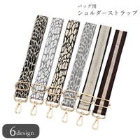 PlusNao（プラスナオ）のバッグ・鞄/その他バッグ