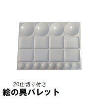 PlusNao（プラスナオ）の文房具/その他文房具