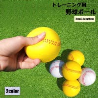 PlusNao（プラスナオ）のスポーツ用品/野球