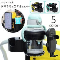 PlusNao（プラスナオ）のベビー/お出かけ用品（抱っこひも・チャイルドシート）