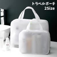 PlusNao（プラスナオ）のファッション雑貨/トラベルグッズ