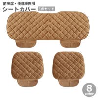 PlusNao（プラスナオ）のファッション雑貨/その他雑貨