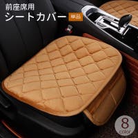 PlusNao（プラスナオ）のファッション雑貨/その他雑貨