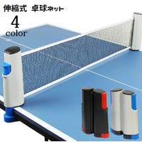 PlusNao（プラスナオ）のスポーツ用品/その他スポーツ