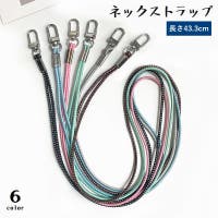 PlusNao（プラスナオ）の小物/スマホグッズ