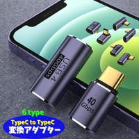 PlusNao（プラスナオ）の生活家電/デジタル小物