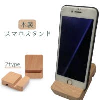 PlusNao（プラスナオ）の小物/スマホグッズ