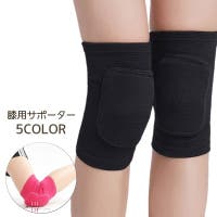 PlusNao（プラスナオ）のスポーツ用品/サポーター