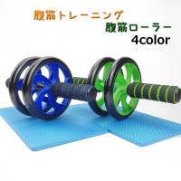 PlusNao（プラスナオ）のスポーツ用品/その他スポーツ