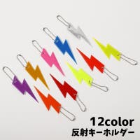 PlusNao（プラスナオ）のファッション雑貨/その他雑貨