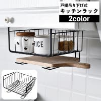 PlusNao（プラスナオ）の収納・家具/キッチン収納