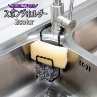PlusNao（プラスナオ）のキッチン/その他キッチン用品