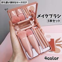 PlusNao（プラスナオ）のメイク用品/メイク用品